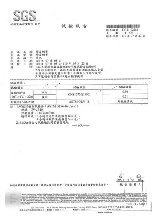 Bản scan báo cáo kiểm nghiệm