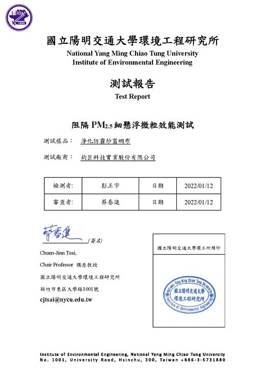 Bản scan báo cáo kiểm nghiệm