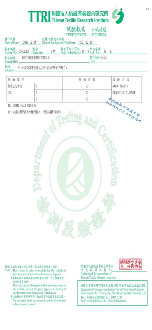 Bản scan báo cáo kiểm nghiệm